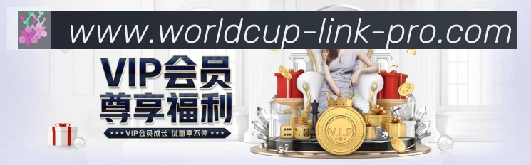 美加墨世界杯比分官方网站荣誉